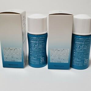 ナリス 薬用ピュアーチェ フットケア ローション 30ml ２個セット 未使用品の画像3