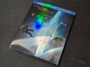 【Blu-ray/3D Blu-ray】ゼロ・グラビティ 3D＋2Dブルーレイ 2枚組