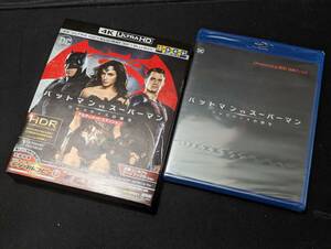 【4K UHD/3D Blu-ray】バットマン vs スーパーマン ジャスティスの誕生 アルティメット版(初回仕様/4枚組)　amazon限定特典ディスク付き