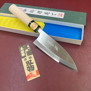 ★新品★堺正孝はがね鍛造 出刃包丁135mm 堺打刃物右片刃 和包丁 キッチン用品 調理器具