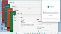 Office2021認証済み