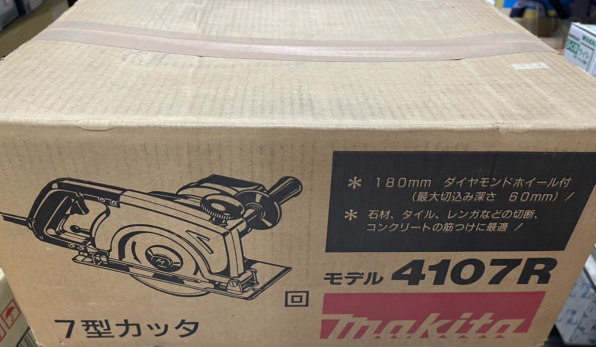 Yahoo!オークション -「マキタ 4107r」の落札相場・落札価格 Yahoo!オークション -「マキタ 4107r」の落札相場・落札価格