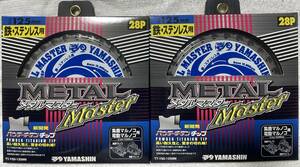 山真製据　２枚　メタルマスター　１２５ × ２８ Ｐ 　鉄　ステンレス用　チップソー　TT-YSD-125MM