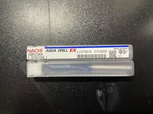 ナチ　NACHI アクアドリル　フラットドリル　超硬ドリル　8mm 8.0mm AQDEXZ0800 新品未使用品　2本セット