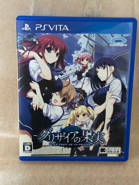 【PSVita】 グリザイアの果実 - LE FRUIT DE LA GRISAIA -