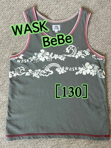 WASK BeBe タンクトップノースリーブ子供服130 