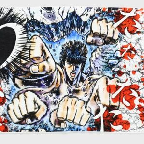 北斗の拳 40周年大原画展限定品ケンシロウ アタタタタオル お前はもう拭いている