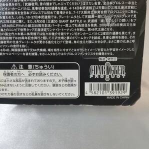 【全日本プロレス 新日本】★グレート・ムタ 黄金マスクの画像3