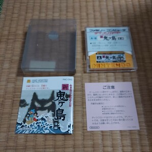 動作確認済み ふぁみこんむかし話 新鬼ヶ島「前編・後編」/ディスクシステム (FDS) 箱説明書ありの画像5