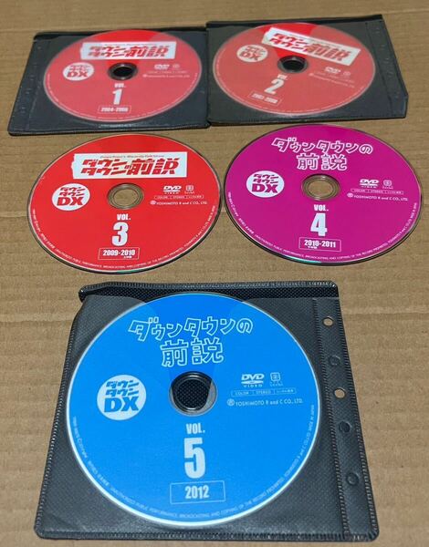 送料込)ダウンタウンDX 前説 DVD/レンタル落ち/盤面良好/松本人志/浜田雅功