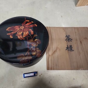 茶道具セット 漆芸 漆塗 漆器 骨董 昭和 急須 茶碗 茶皿 旧家 蔵出し品 うぶ出し 収集品 放出品