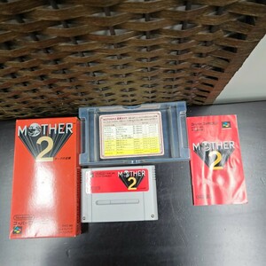 【箱説明書付き】MOTHER2 ギーグの逆襲 スーパーファミコン SFCソフト スーファミ　動作確認済み　だ