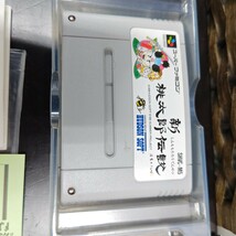 動作確認済 新 桃太郎伝説 スーパーファミコン SFCソフト 箱説明書付き　だ_画像3