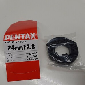 PENTAX ペンタックス smc PENTAX-A 1:2.8 24mm 一眼レフカメラ用レンズ 箱 保証書 説明書付き みの画像7