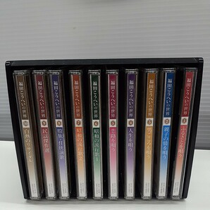 福田こうへい 福田こうへいの世界 CD-BOX 全10枚セット だの画像1