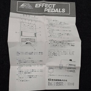 ARIA アリア DIGITAL DELAY ADD-1 ディレイ エフェクター 箱説明書保証書付き だの画像8