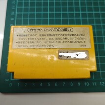 【動作未確認ジャンク品】ファミコンソフト ファミコン ソフト　スーパーマリオブラザーズ　み_画像3