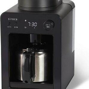 シロカ 全自動コーヒーメーカー カフェばこ ステンレスサーバーSC-A371静音