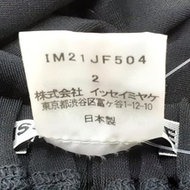 イッセイミヤケ ISSEYMIYAKE パンツ サイズ2 M - 黒 レディース クロップド(半端丈)/ウエストゴム ボトムス_画像5