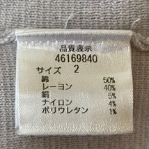 ジャスグリッティー JUSGLITTY サイズ2 M - ライトグレー レディース クルーネック/七分袖/ロング/ニット ワンピース_画像4