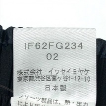 イッセイミヤケ ISSEYMIYAKE ロングスカート サイズ02 M - 黒 レディース プリーツ/ウエストゴム ボトムス_画像5
