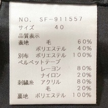 エムズグレイシー M'S GRACY サイズ40 M - 黒 レディース クルーネック/七分袖/ひざ丈/レース/リボン ワンピース_画像4