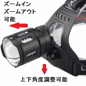 LED ヘッドライト 充電池 充電式 明るい 登山 釣り 夜釣り キャンプ アウトドア 防災 災害 非常用 懐中電灯 ワークライト 驚愕黒赤セット02の画像3