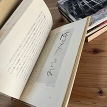 y■[やきものの本 4冊セット やきもの 窯 制作 陶芸 加藤唐九郎_画像4