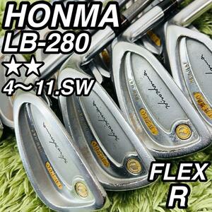 最高級 ホンマ LB-280 2S 星2 アイアン9本セット メンズゴルフ 国産 HONMA GOLF 男性 右利き 