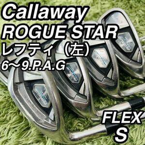  Callaway low g Star ref ti men's Golf iron 7 pcs set Callaway ROGUE STAR left profit . Zero s