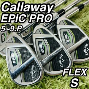 キャロウェイ エピック プロ メンズゴルフ アイアン 6本セット 初心者 大人気 Callaway EPIC PRO N.S PRO MODUS3 TOUR 105 モーダス