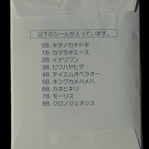 JRA（ウェルカム）Welcomeチャンス E賞 ヒーロー列伝 シール グループF【送料無料】の画像2