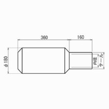 【AUTO STAFF/オートスタッフ】 チタンサイレンサ― 06型 φ180×360 [AS-TI06]_画像5