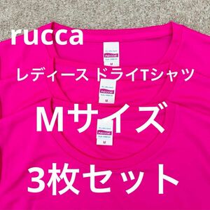rucca 4.7オンス ドライシルキータッチ Ｘライン Tシャツ ピンク Mサイズ 3枚セット Tシャツ