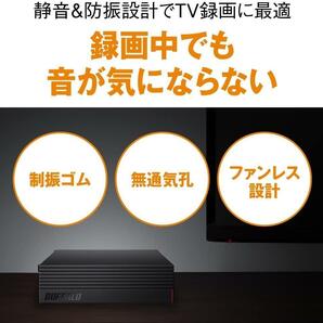 新品☆バッファロー 外付けハードディスク 6TB HD-AD6U3の画像7