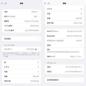 【中古 ジャンク品】SIMフリー iPhone11 Pro Max 256GB スペースグレイ MWHJ2J/A 利用制限〇 softbank版の画像10