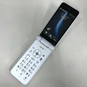 【中古超美品】SIMフリー SHARP AQUOS ケータイ2 601SH ホワイト 利用制限〇 折りたたみ ガラホ Softbank版