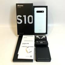 【中古】SIMフリー SAMSUNG Galaxy S10 SC-03L プリズムホワイト 利用制限〇 docomo版_画像1