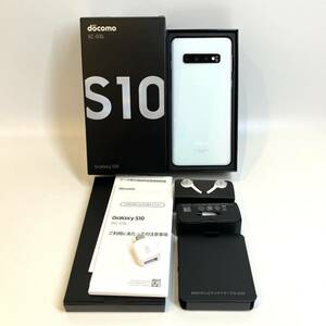 【中古】SIMフリー SAMSUNG Galaxy S10 SC-03L プリズムホワイト 利用制限〇 docomo版