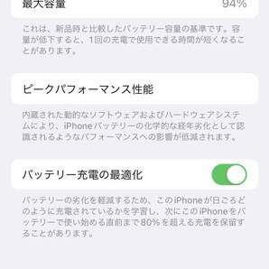 【中古 美品】SIMフリー iPhone12 Pro 128GB ゴールド MGM73J/A バッテリー最大容量94% 利用制限〇 softbank版の画像10