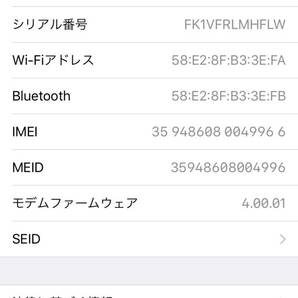 【中古】SIMフリー iPhone6s 32GB ローズゴールド MN122J/A 利用制限〇 softbank版の画像10