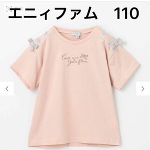 接触冷感レースアップＴシャツ ピンク系