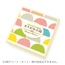 【即決】▽古川紙工　おりがみ小箱▽　折り紙　12柄各10枚　合計120枚入　70×70mm　画像のうちどれか1つ　ランダム　//　QI10_画像2