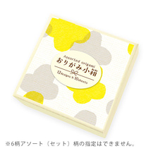 【即決】▽古川紙工　おりがみ小箱▽　折り紙　12柄各10枚　合計120枚入　70×70mm　画像のうちどれか1つ　ランダム　//　QI10_画像6