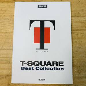 ★3F37052-30 バンドスコア 復刻版 T-SQUARE ベストコレクションの画像1