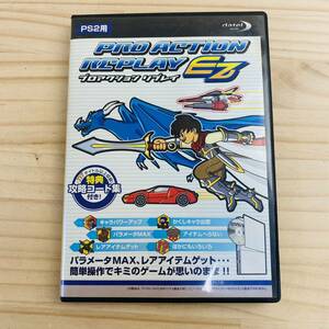 2J38087 現状品 PS2 PRO ACTION REPLAY EZ