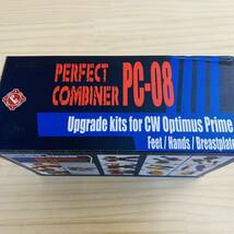 2I37738 PERFECT COMBINER PC-08_画像2