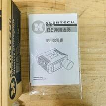 3B37707-20 現状品 XCORTECH X3200 mkII 弾速計_画像8