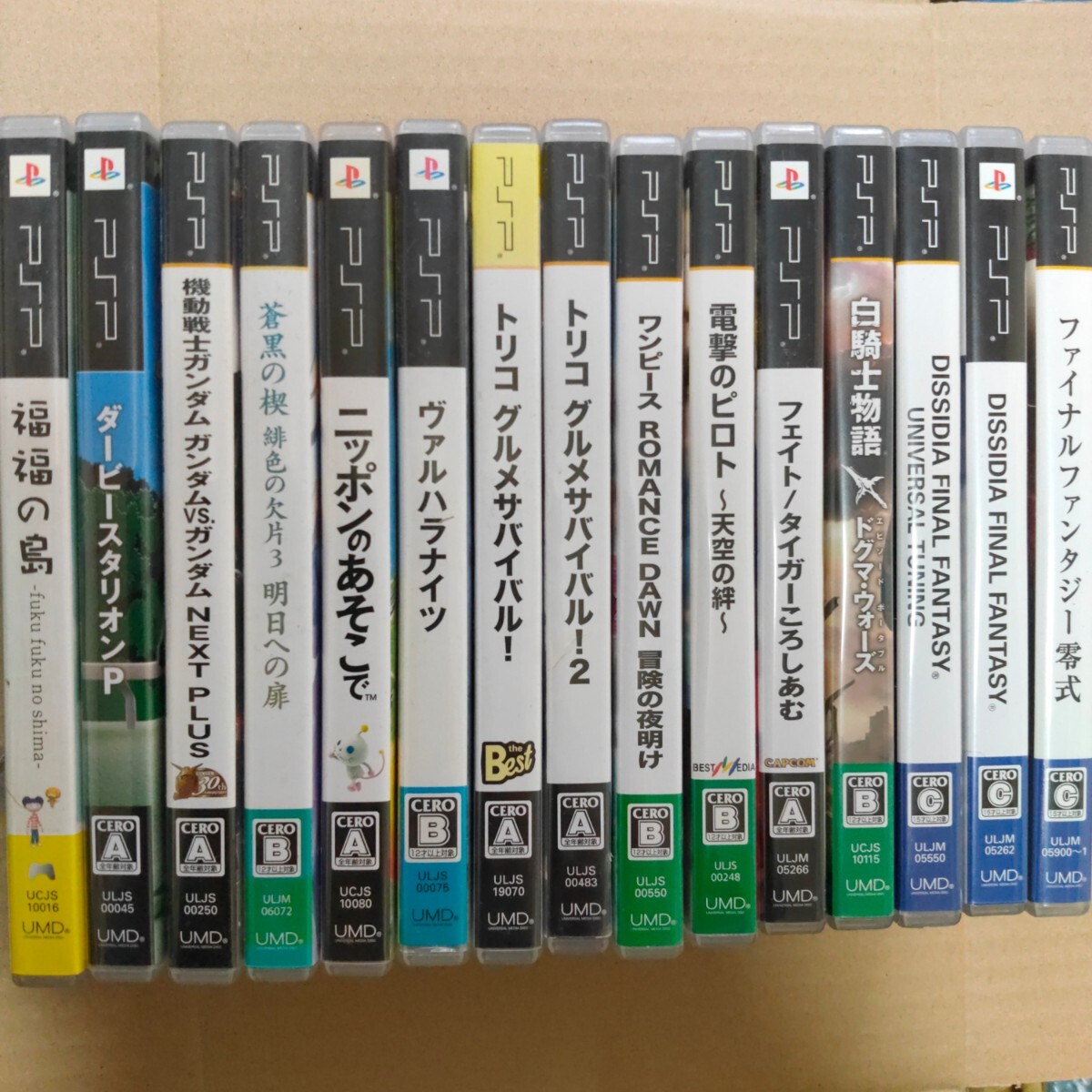 2024年最新】Yahoo!オークション -pspソフトまとめ売りの中古品・新品