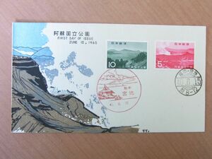 FDC 1965　阿蘇国立公園　2種　　熊本宮地風景印など　(松屋木版Ⅰ)　　:24 02 05-54